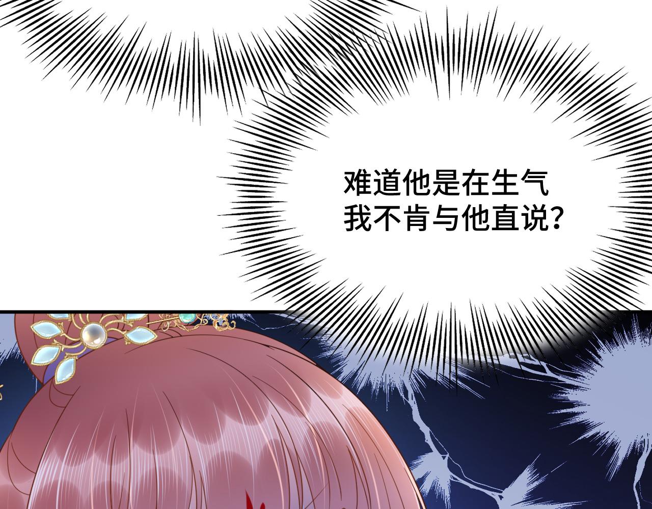 023 最穷王妃花寻影57