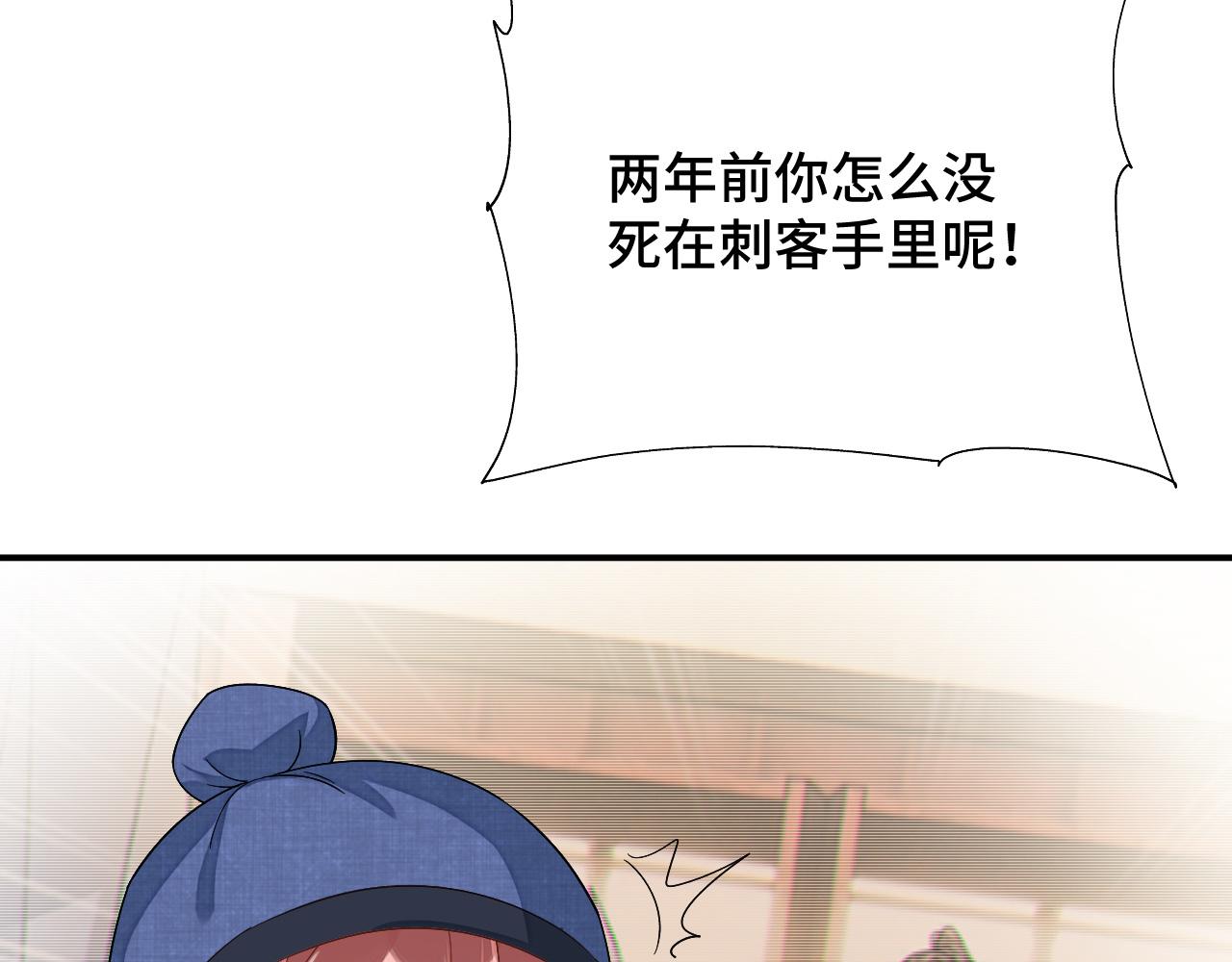 032 长恨难平102