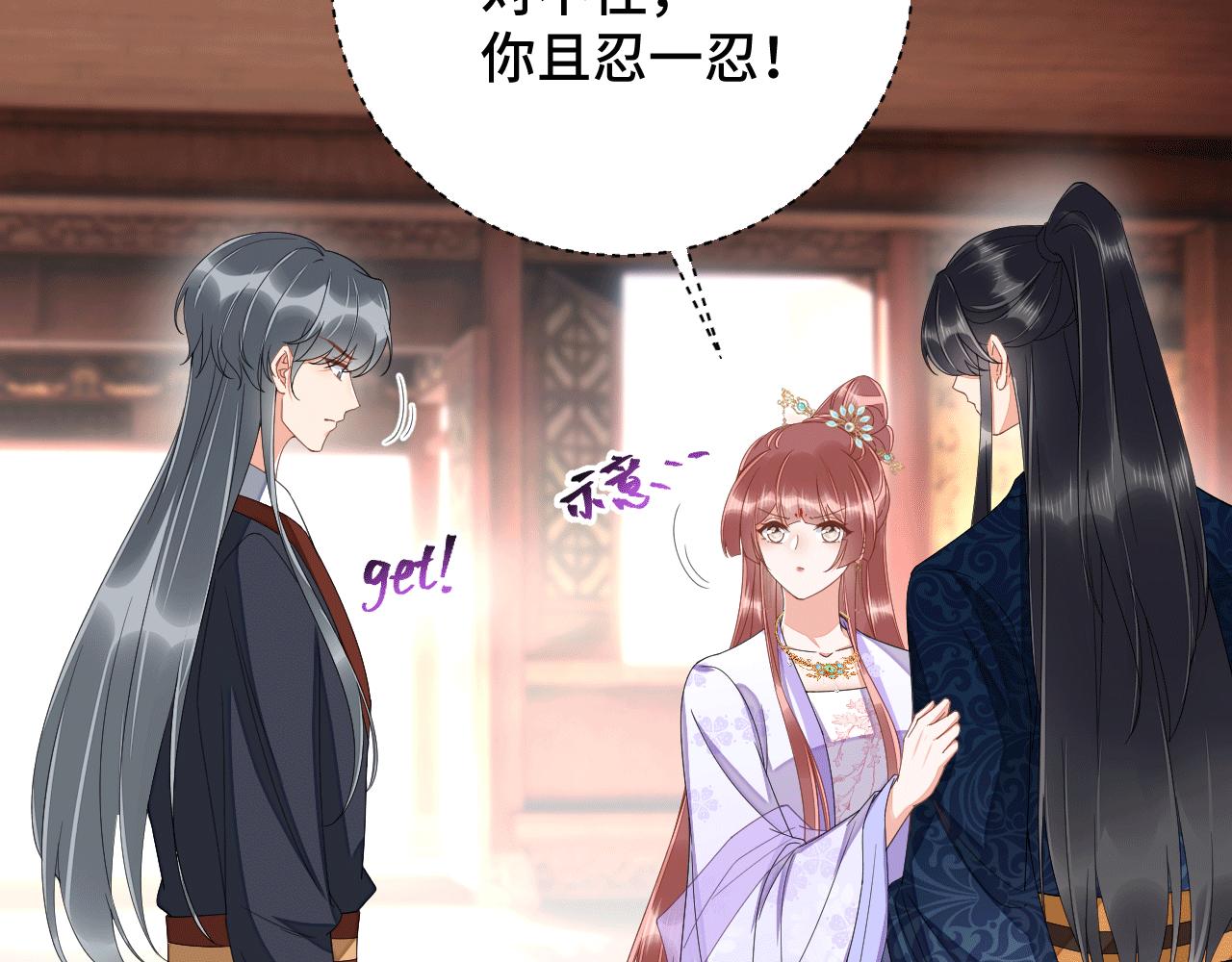 026 早教鸾凤下妆楼16