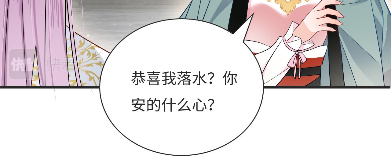 007 这也算肌肤之亲？106