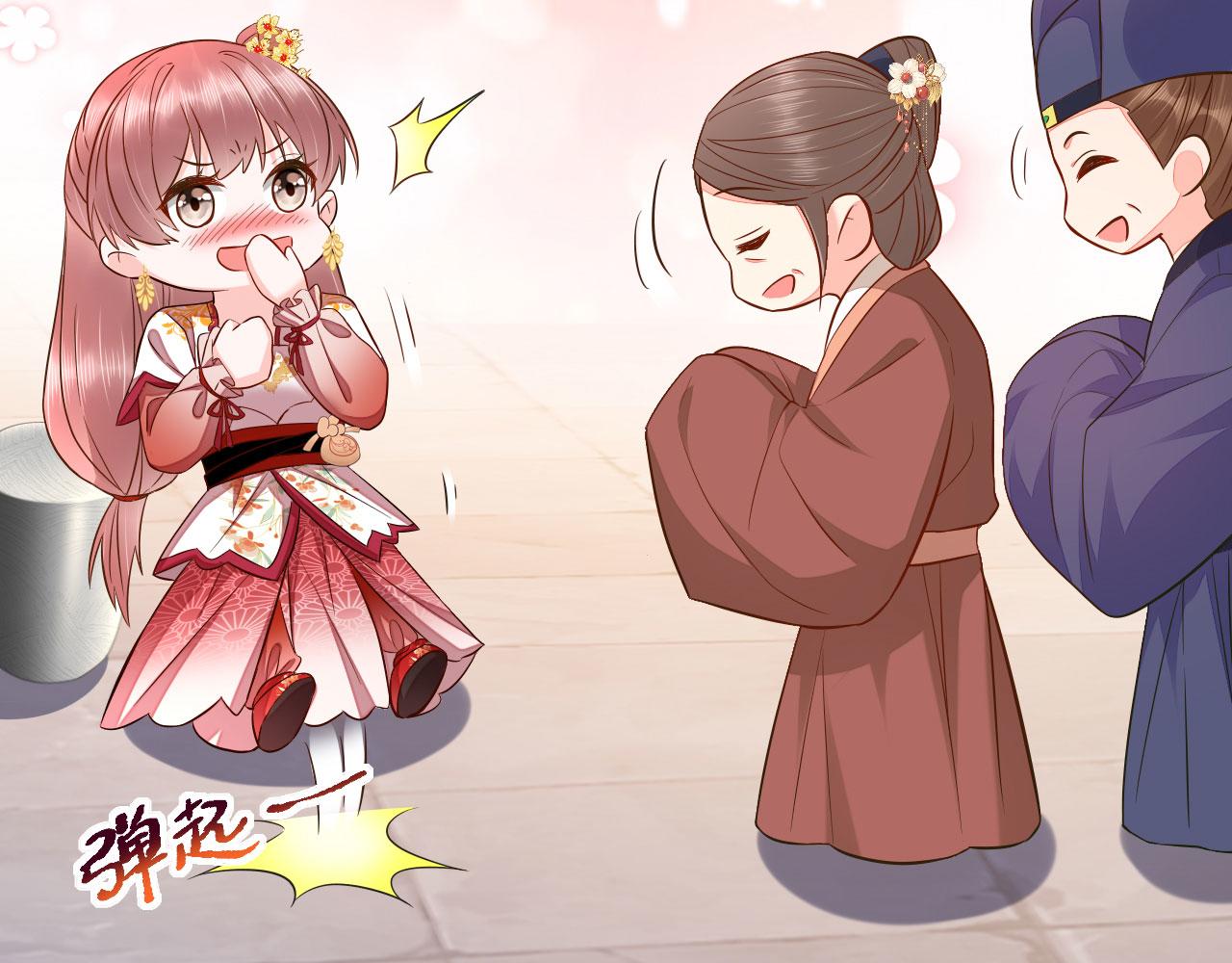 019 这个王妃有点迷26