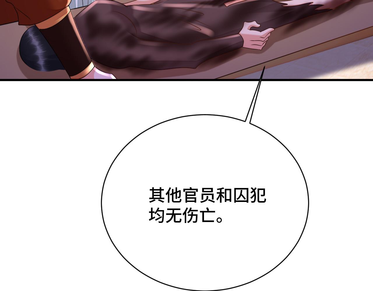 037 泪满春衫袖138