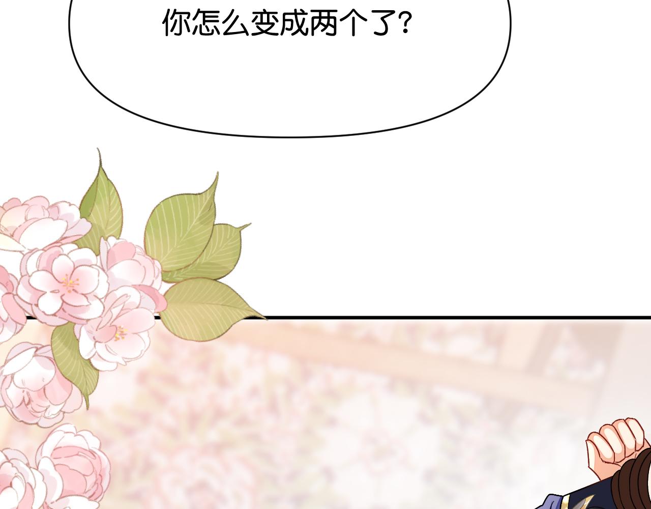 011 你不乖哦49