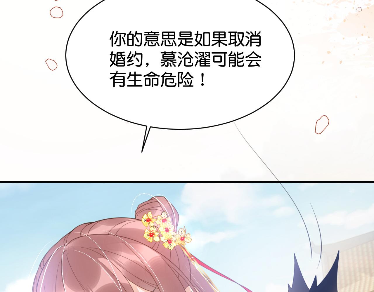 015 穷酸的婚礼17