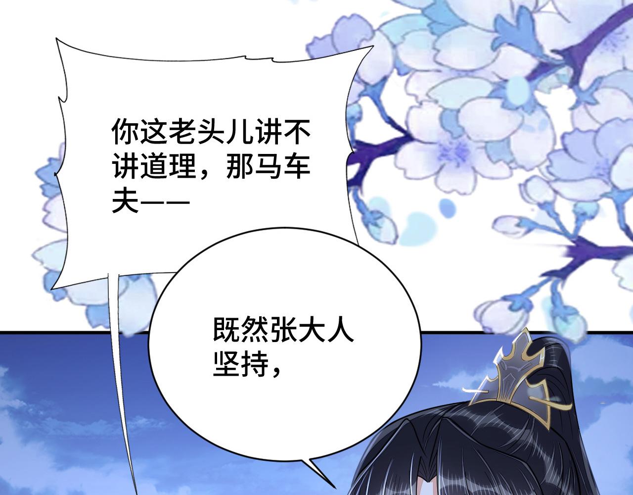 030 我信你96