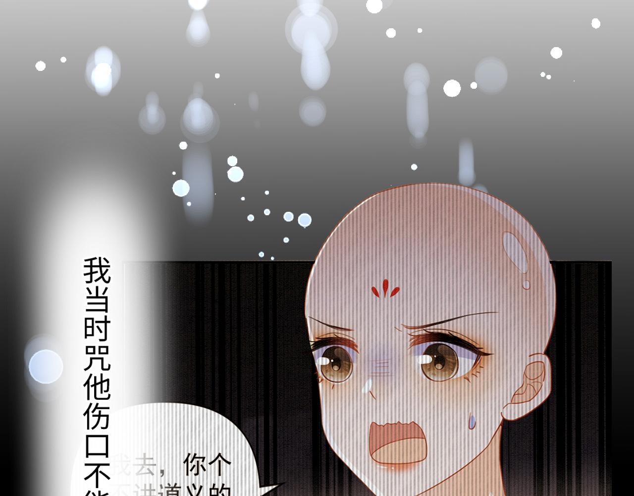 009 乌鸦嘴失效啦125
