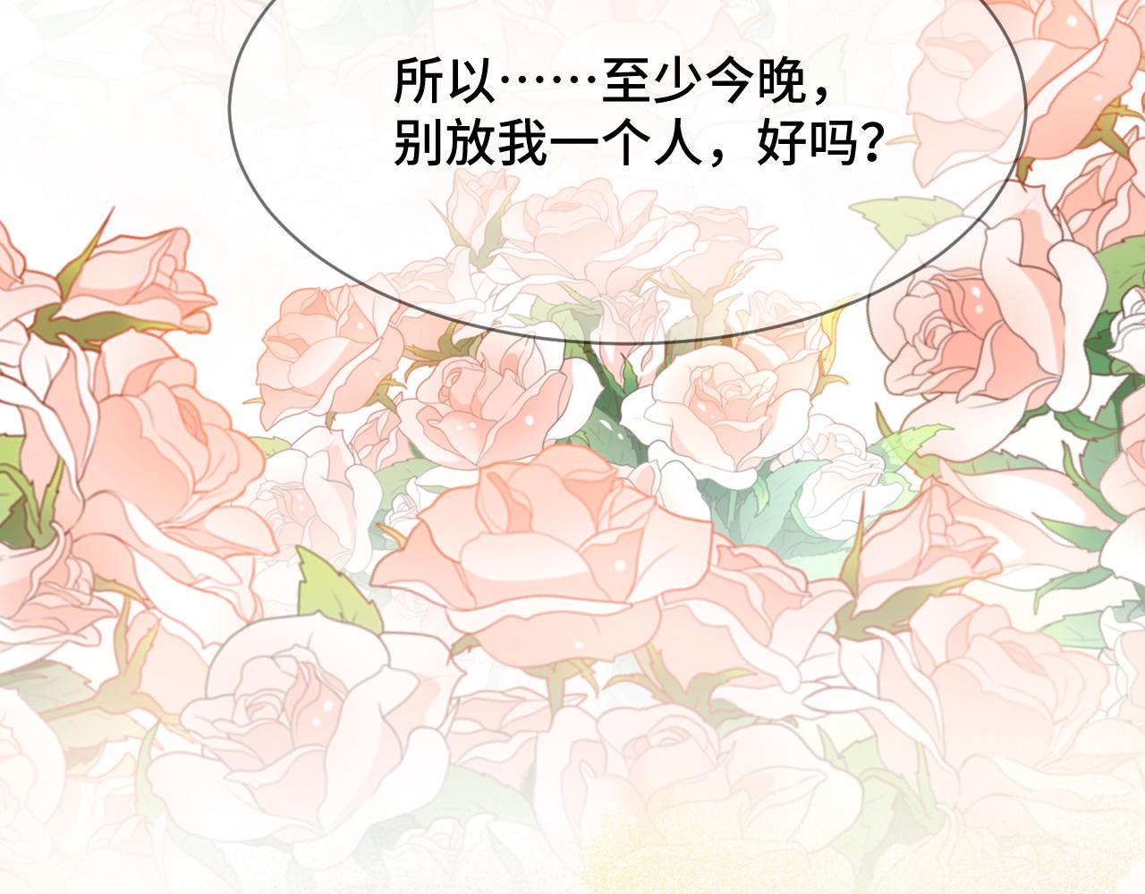 035 花家遭难43