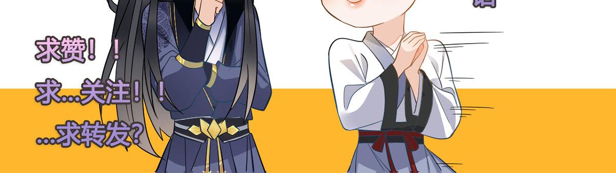 008 她定是心悦与我143