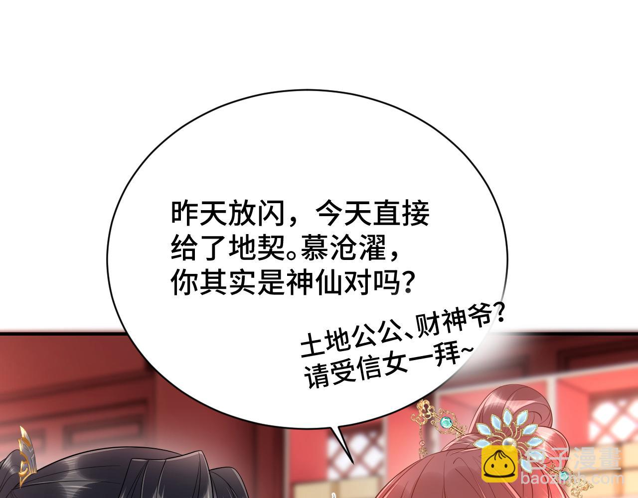 024 不如惜取眼前人63
