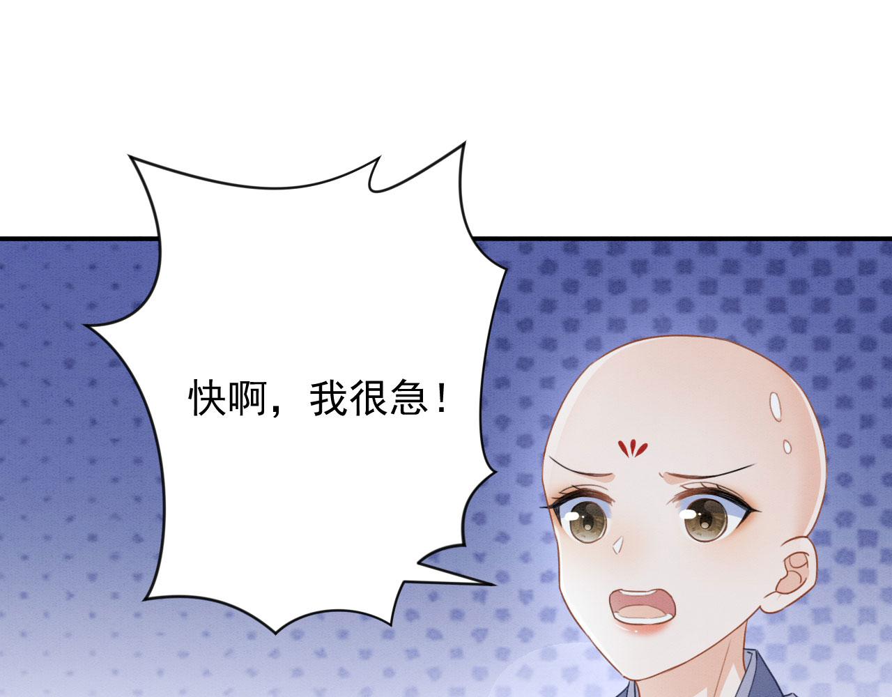 002 还俗的小色尼1
