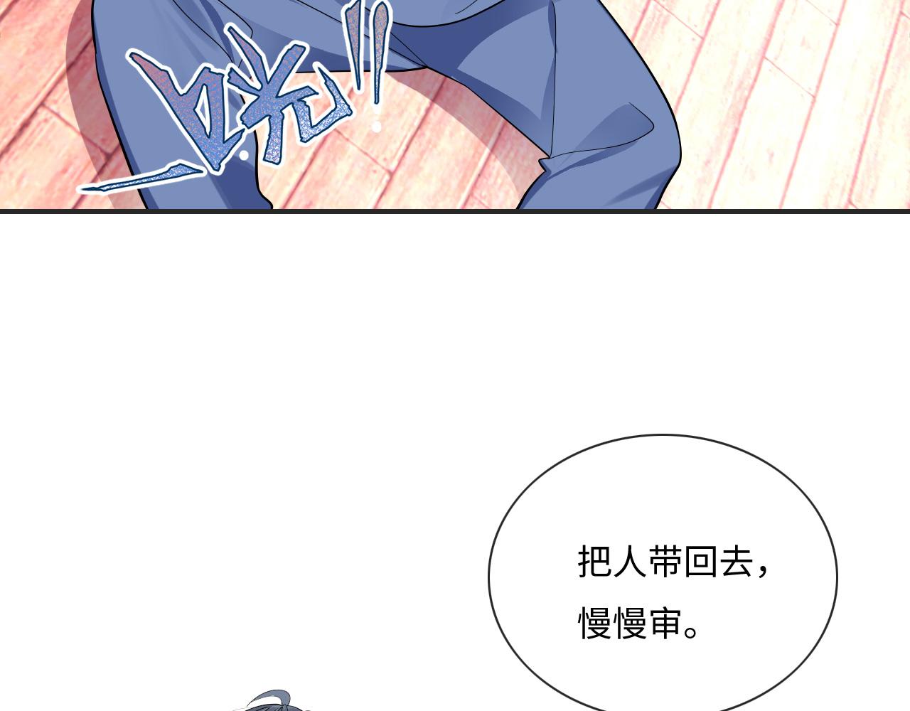 009 乌鸦嘴失效啦59