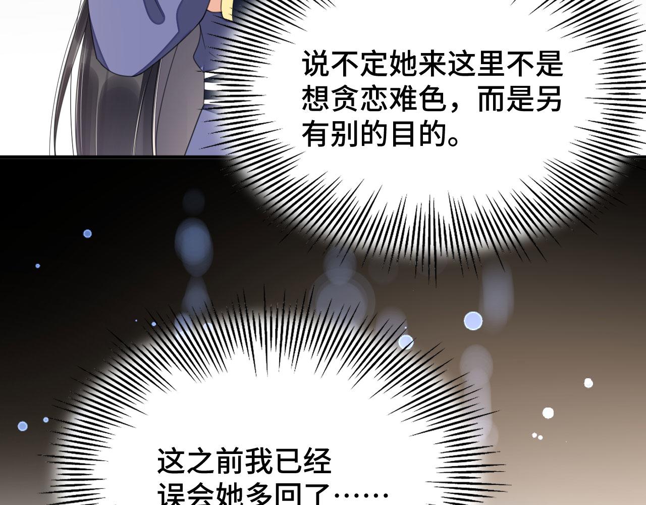 021 醋王慕沧濯86
