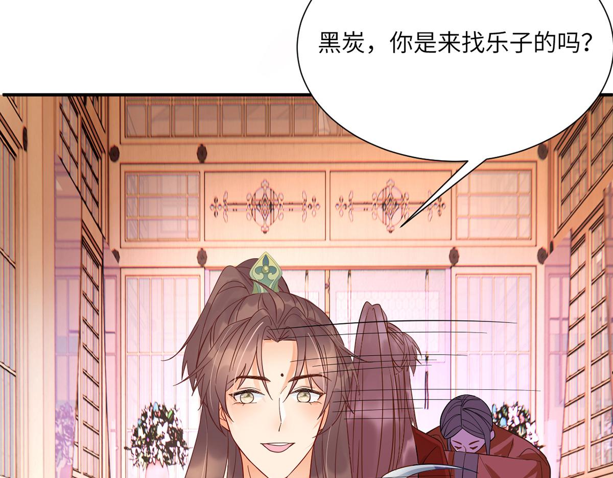 010 要亲亲？73