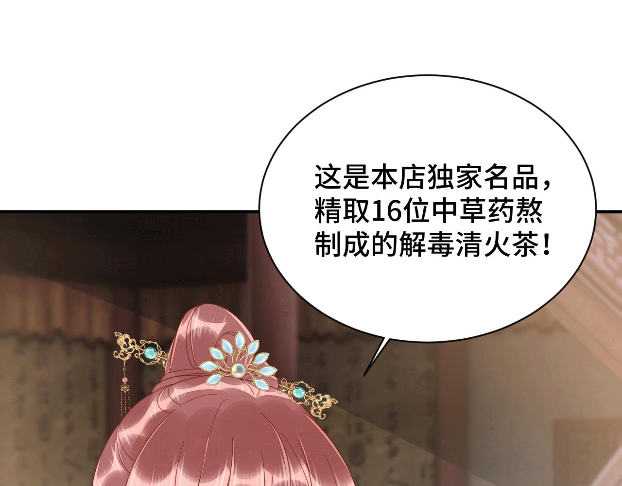 026 早教鸾凤下妆楼34