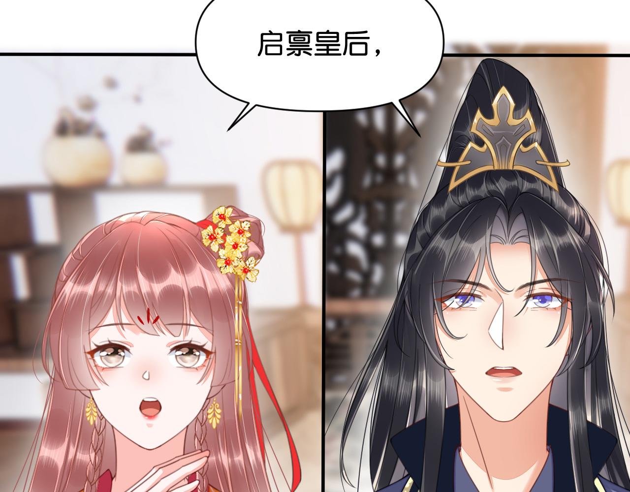 014 我才不喜欢你呢25