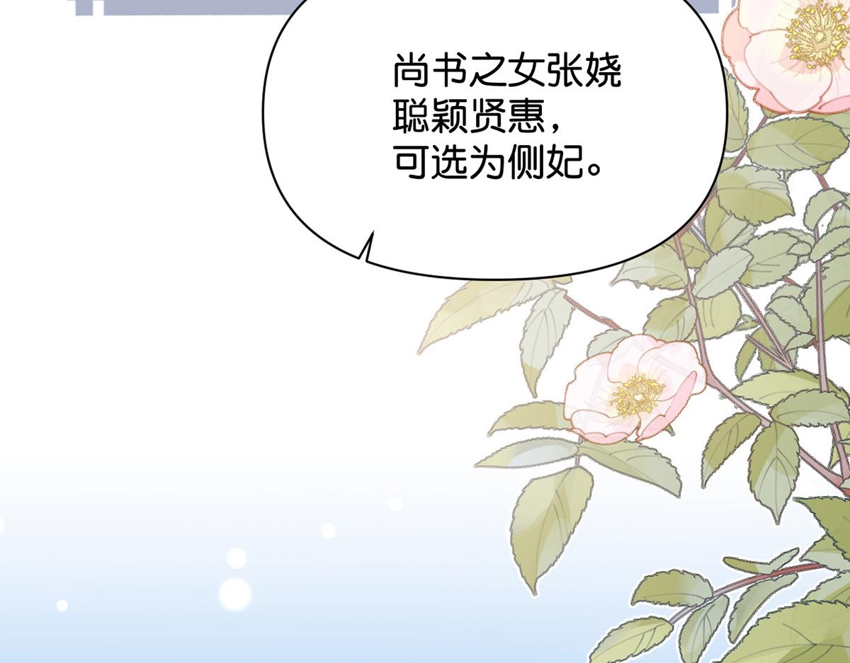 013 我是小福星80