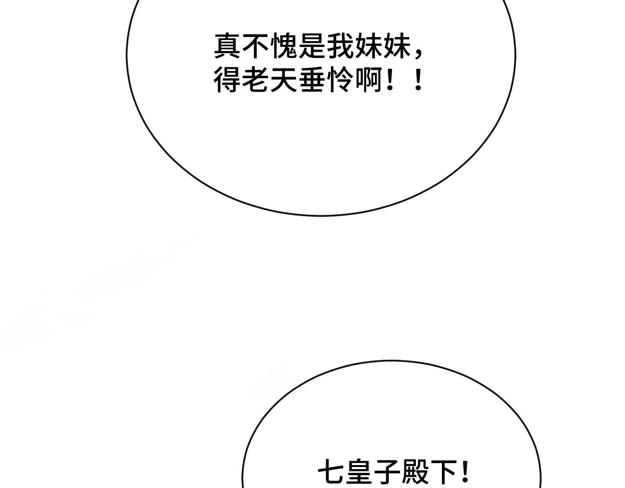 037 泪满春衫袖132
