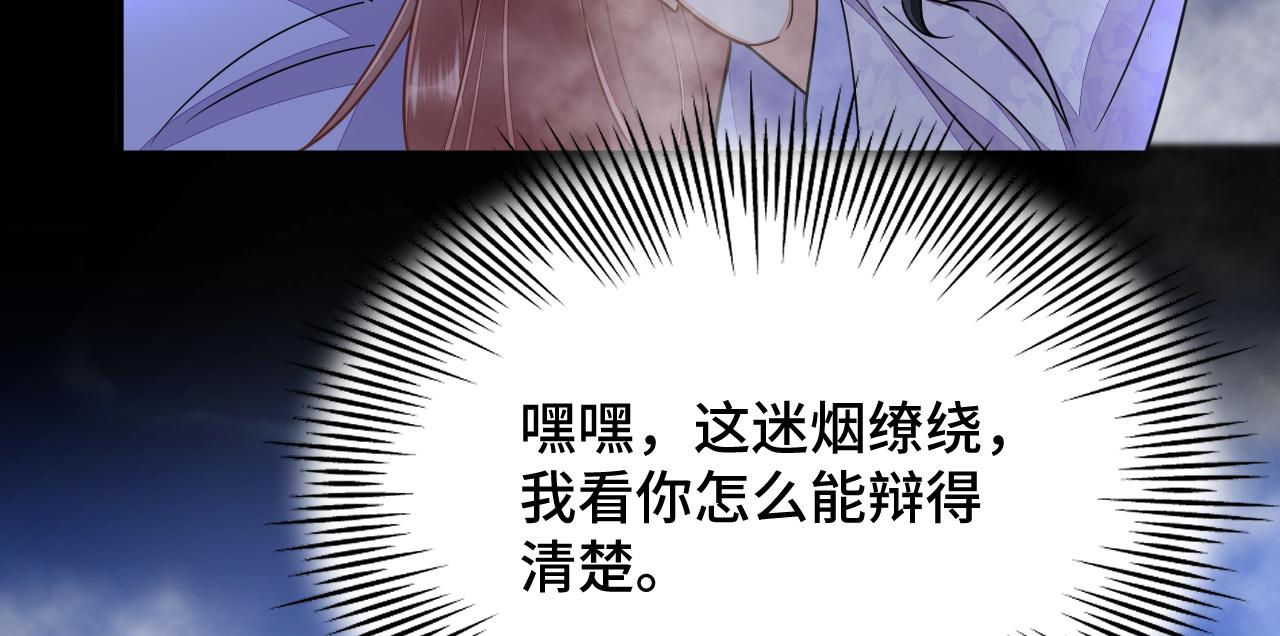 033 镜花水月59
