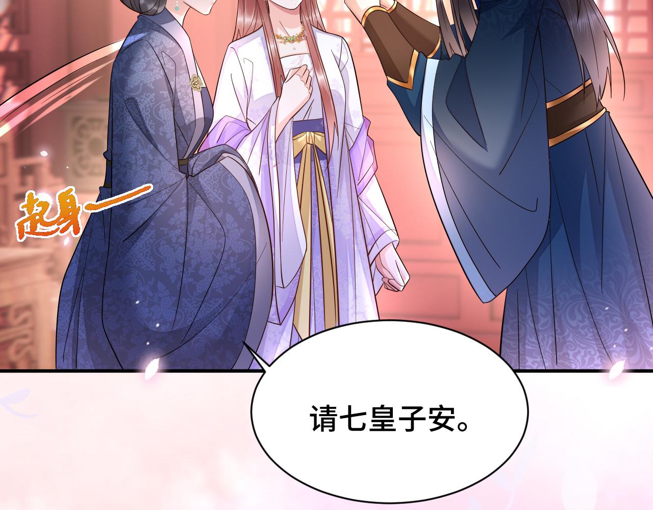024 不如惜取眼前人43