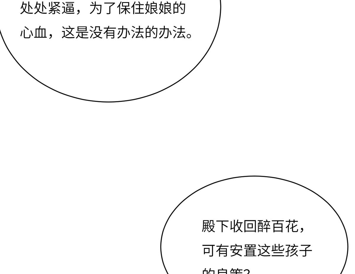 010 要亲亲？92