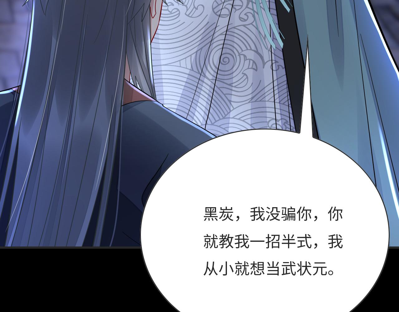 007 这也算肌肤之亲？21