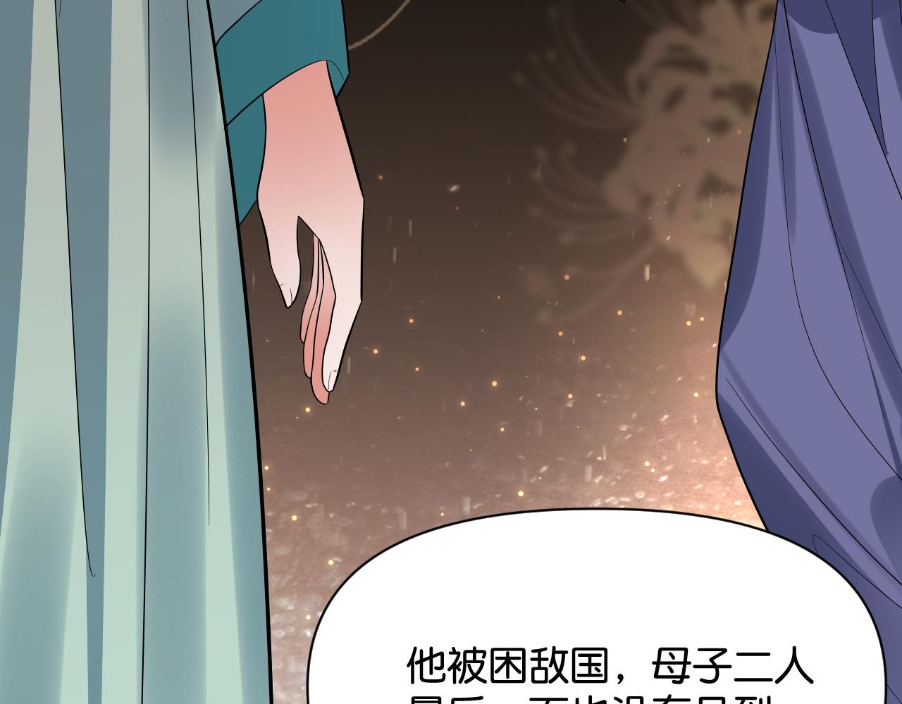 017 梦魇76