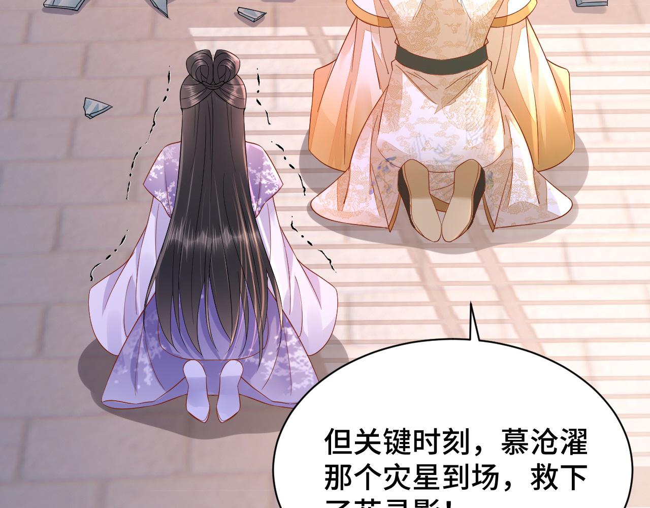 031 暗度陈仓10