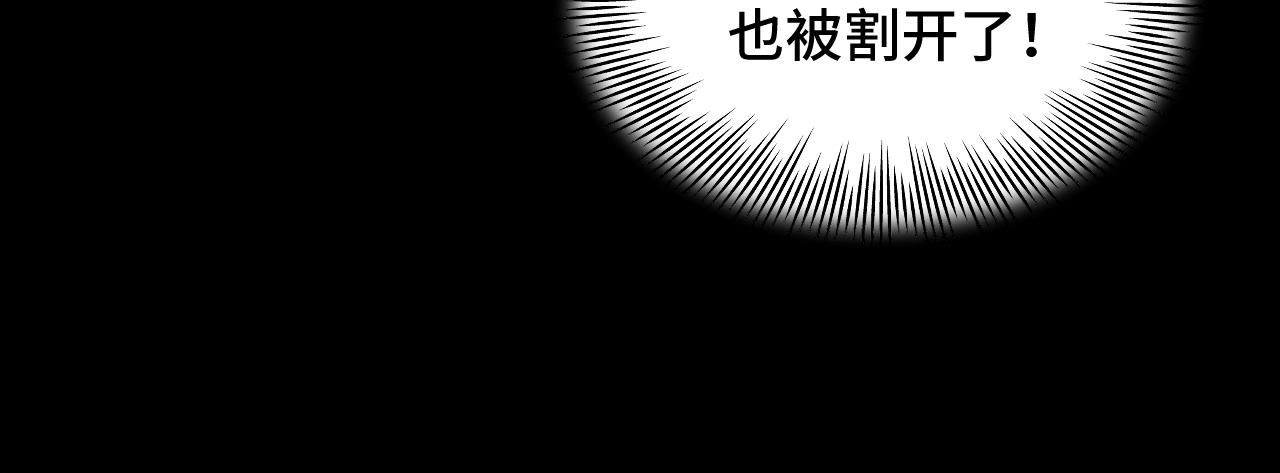 028 屈打成招44