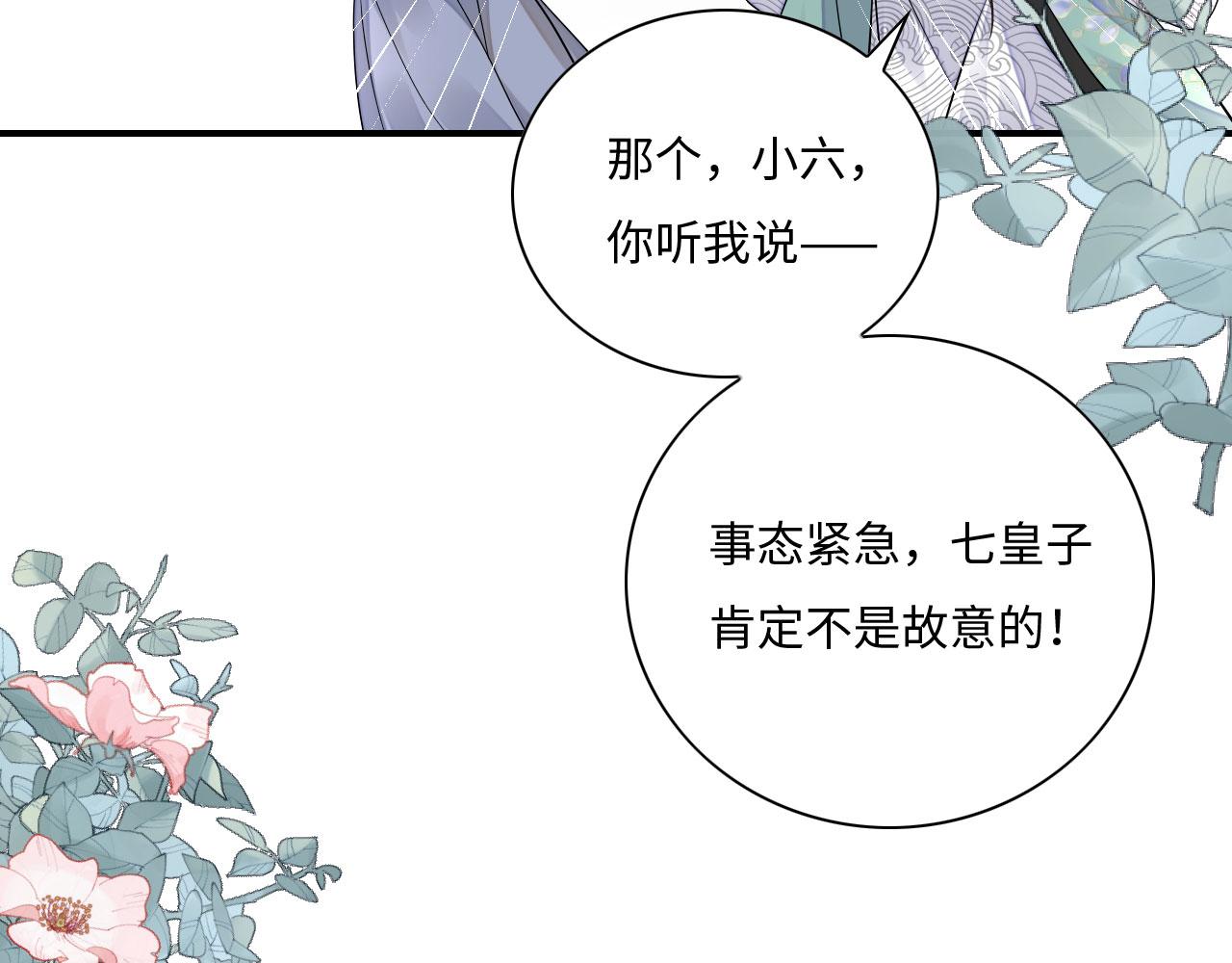 005 喝水塞牙？8