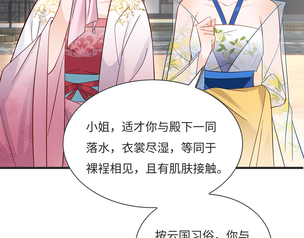 007 这也算肌肤之亲？108