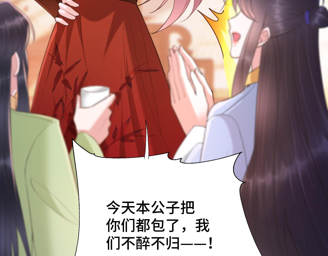 021 醋王慕沧濯118