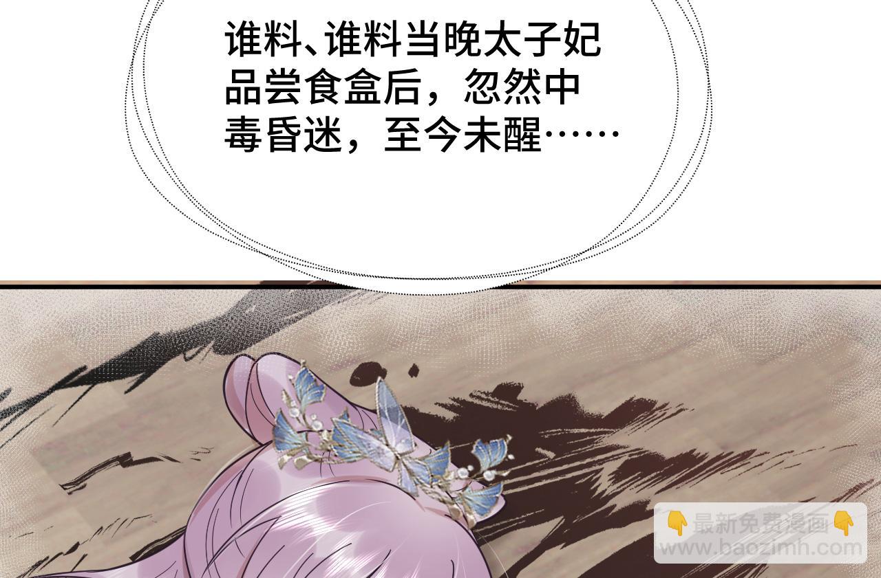 030 我信你68