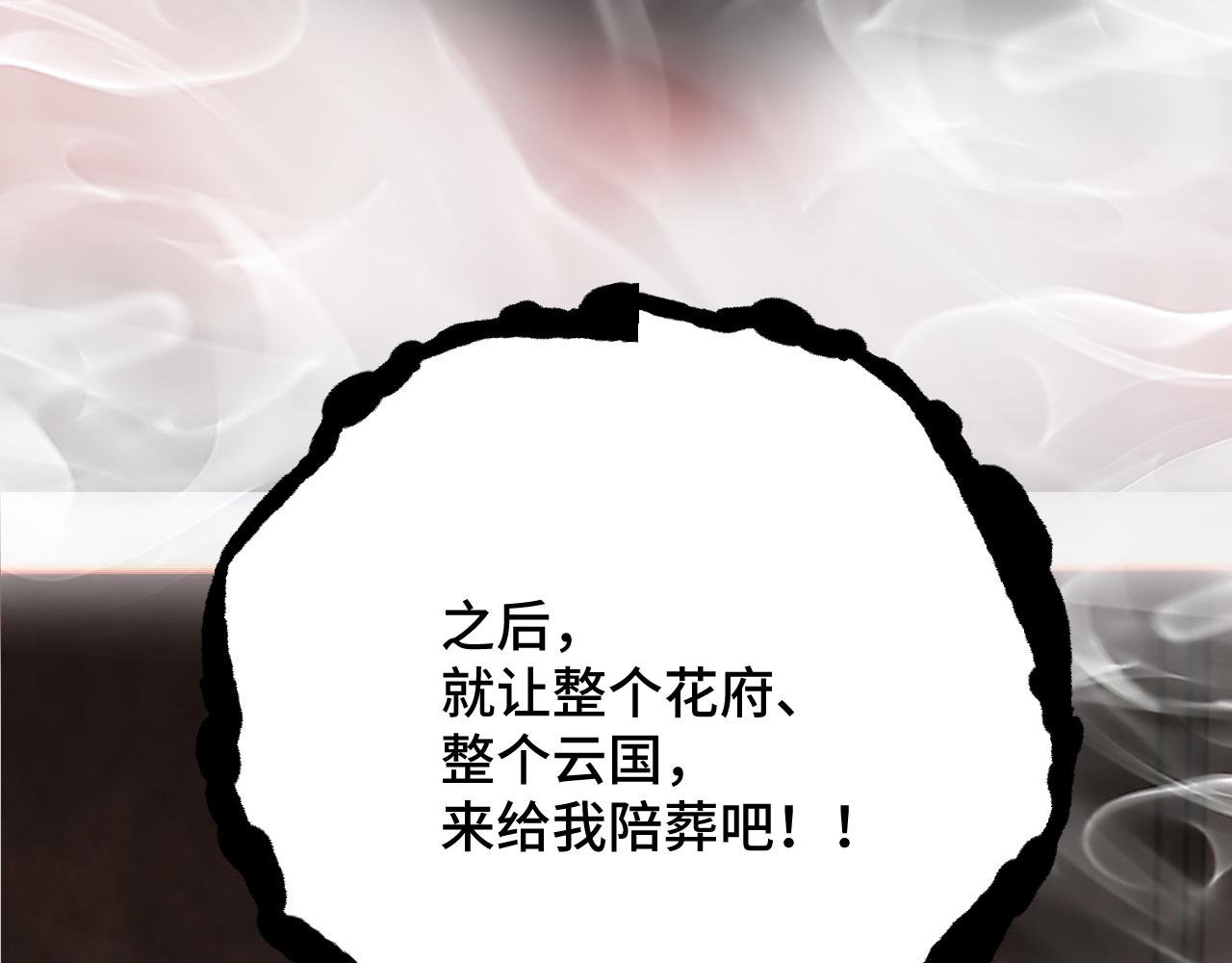 037 泪满春衫袖108