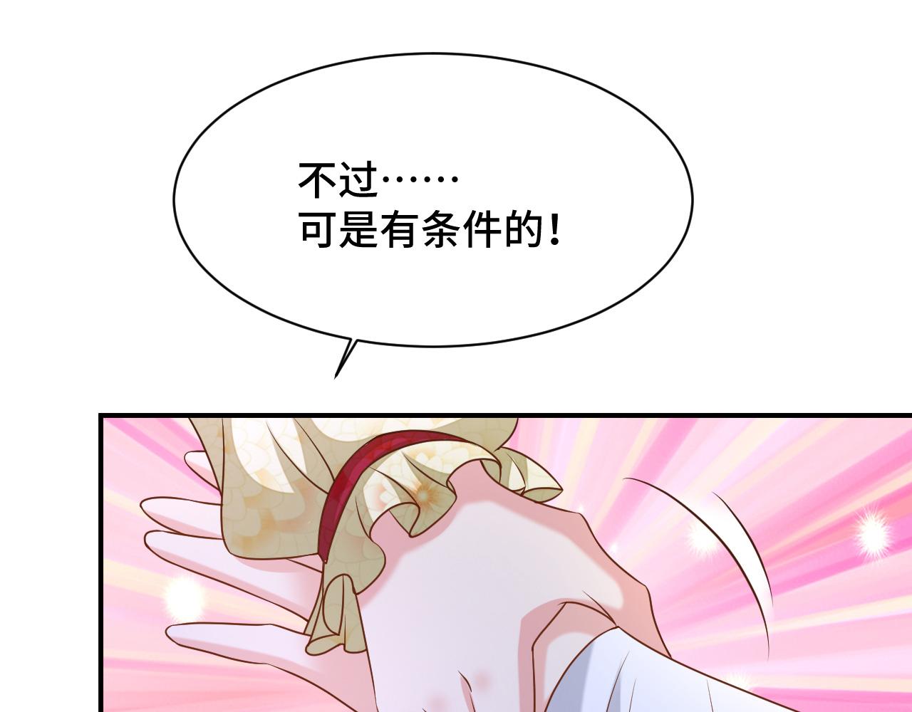 034 情至断金石96