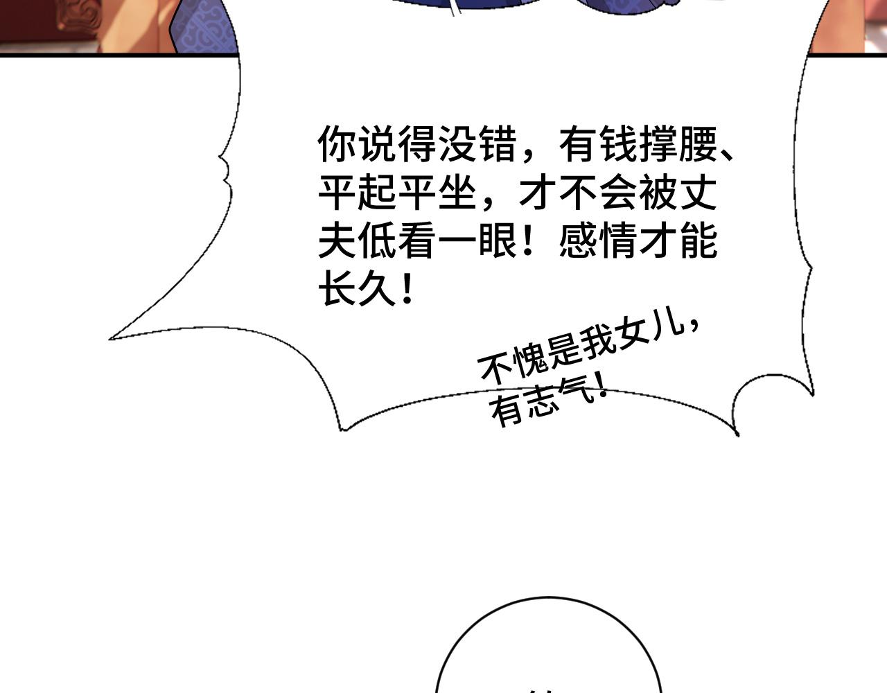 024 不如惜取眼前人27