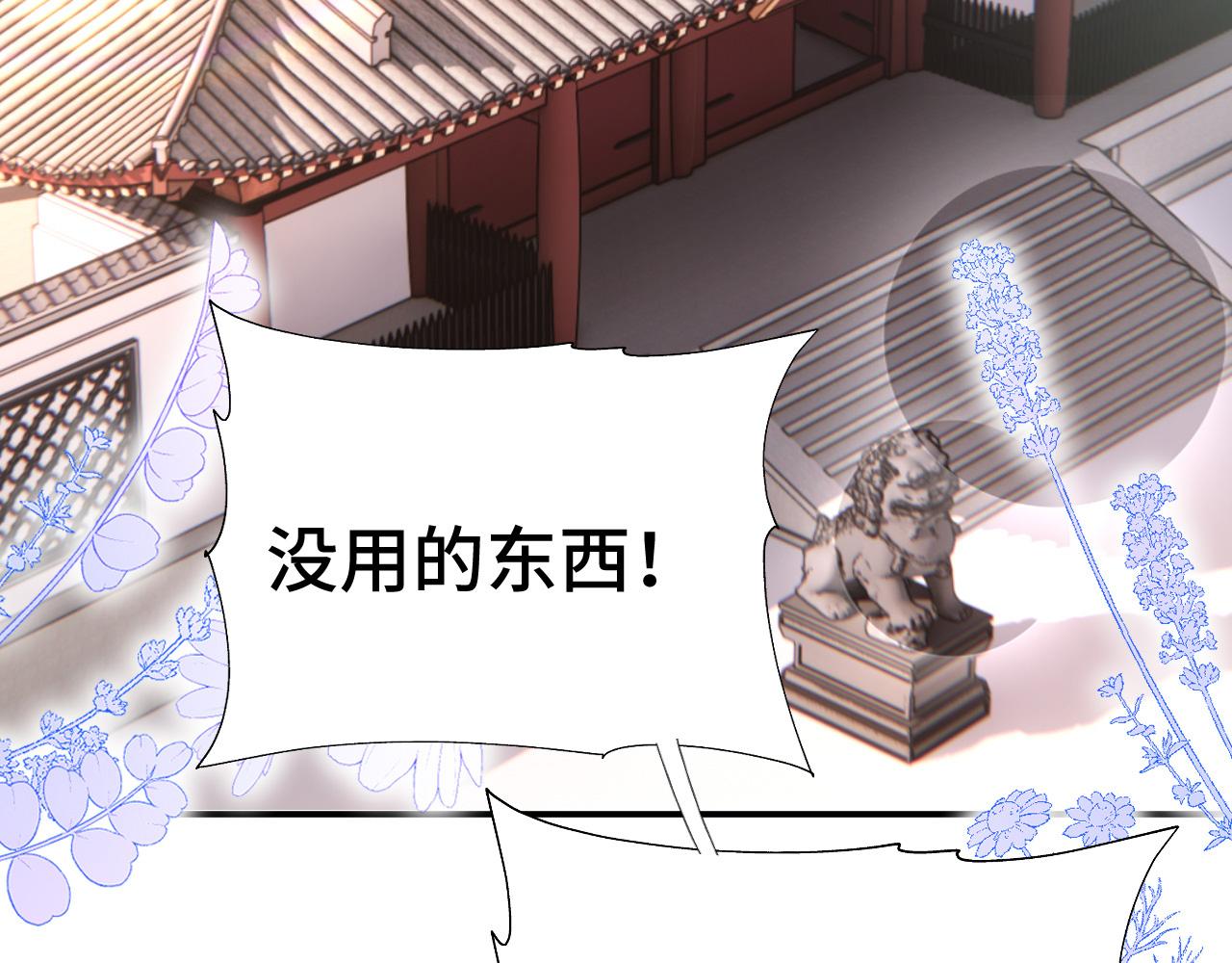 031 暗度陈仓2