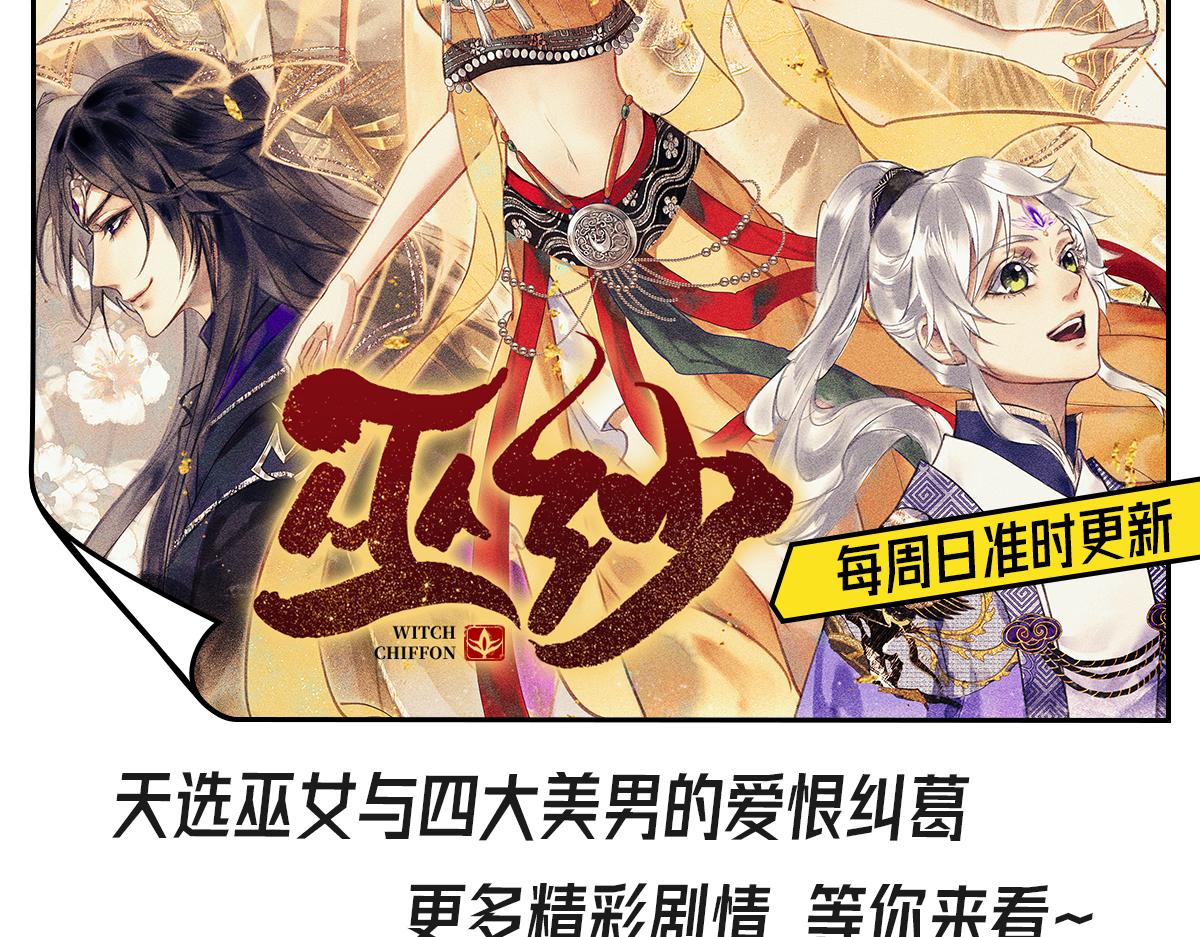 023 最穷王妃花寻影125