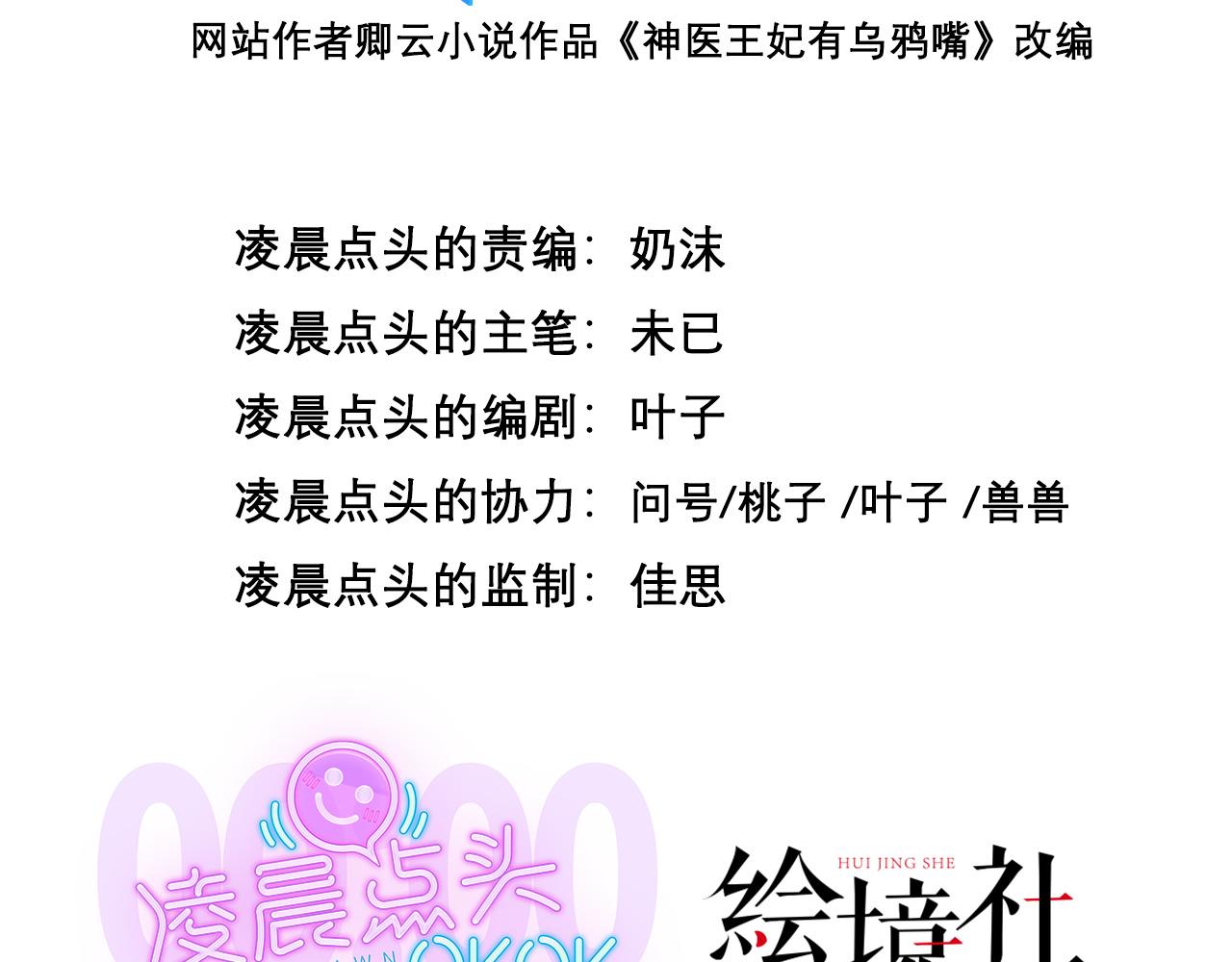 036 大理寺走水183