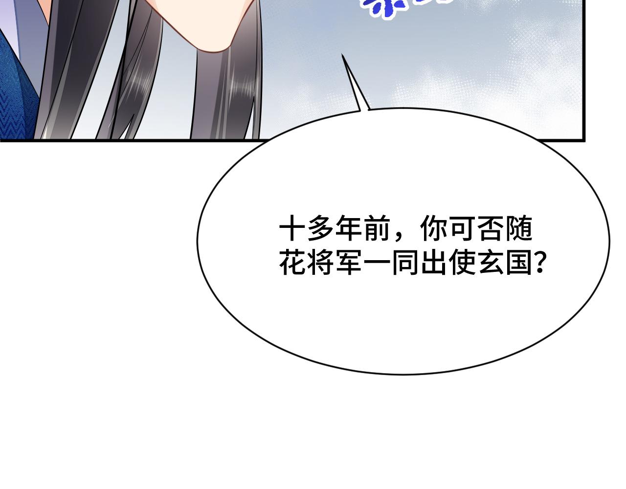 024 不如惜取眼前人75