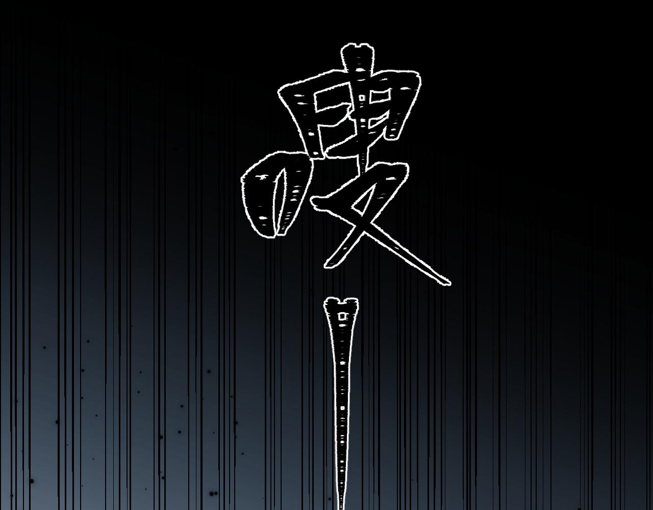 028 屈打成招45