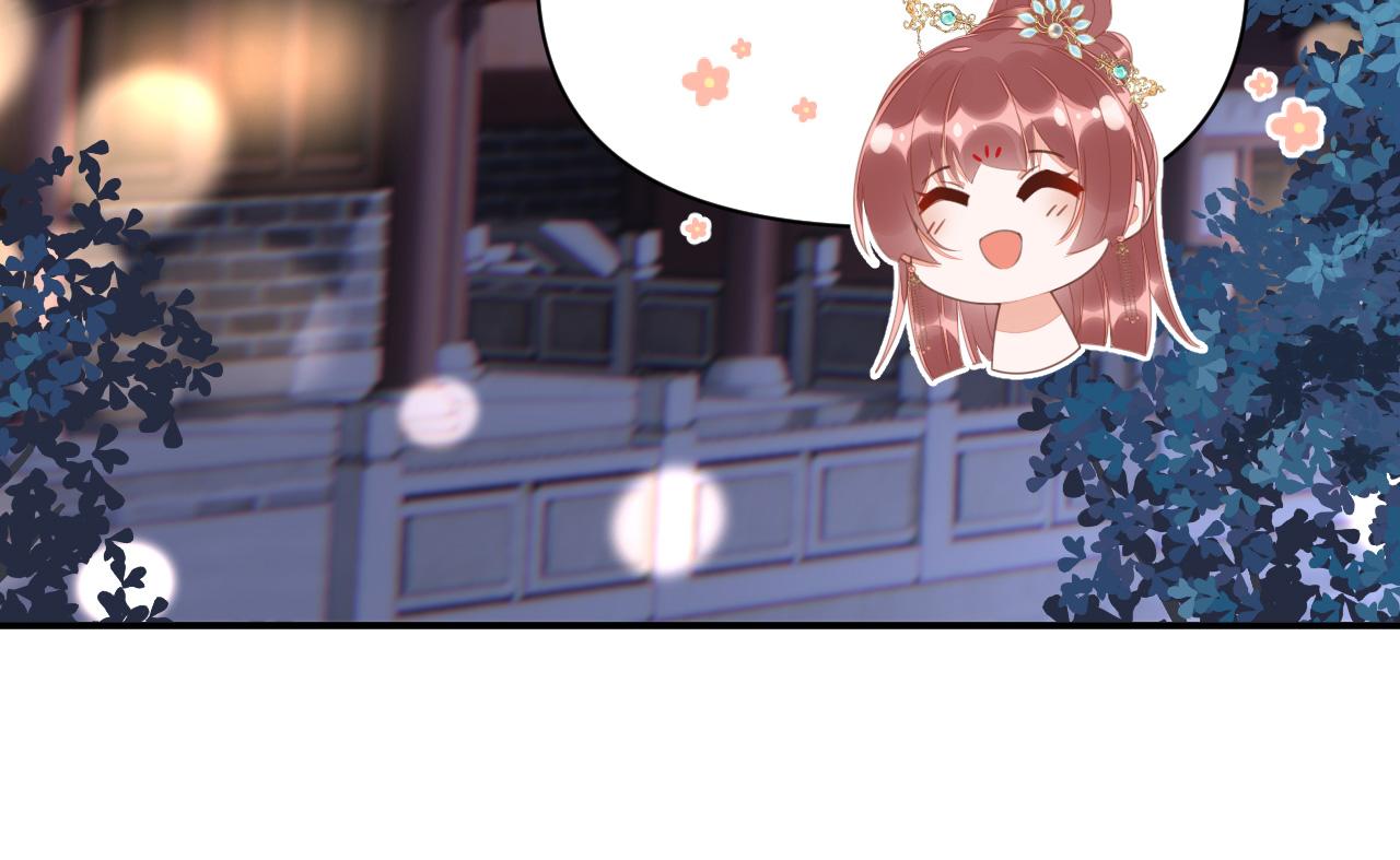 023 最穷王妃花寻影20