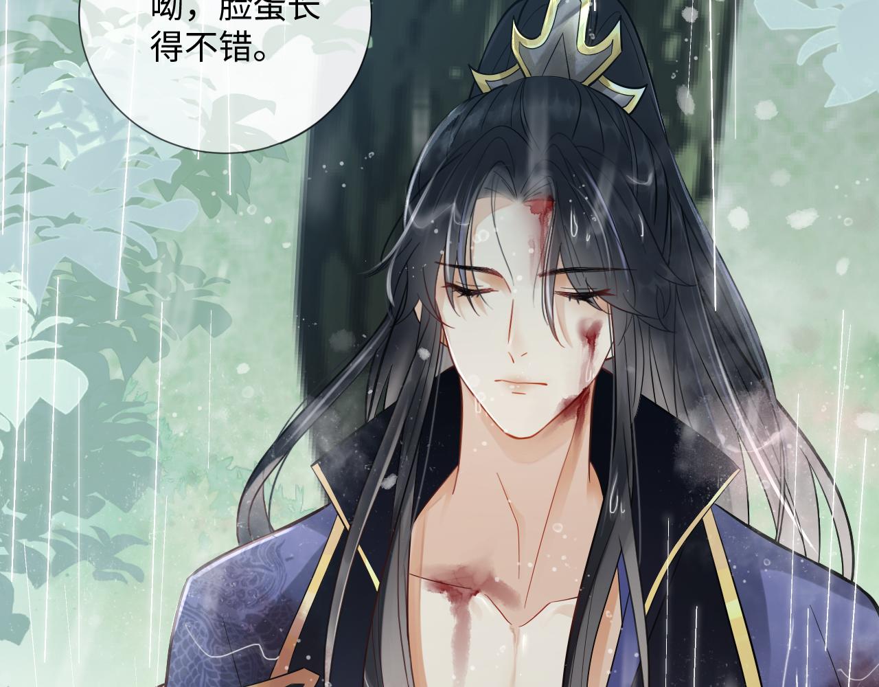 001 小尼姑有乌鸦嘴50