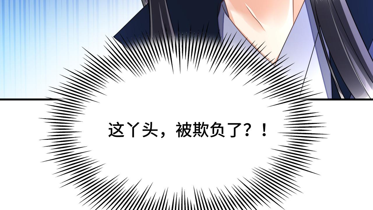 023 最穷王妃花寻影35