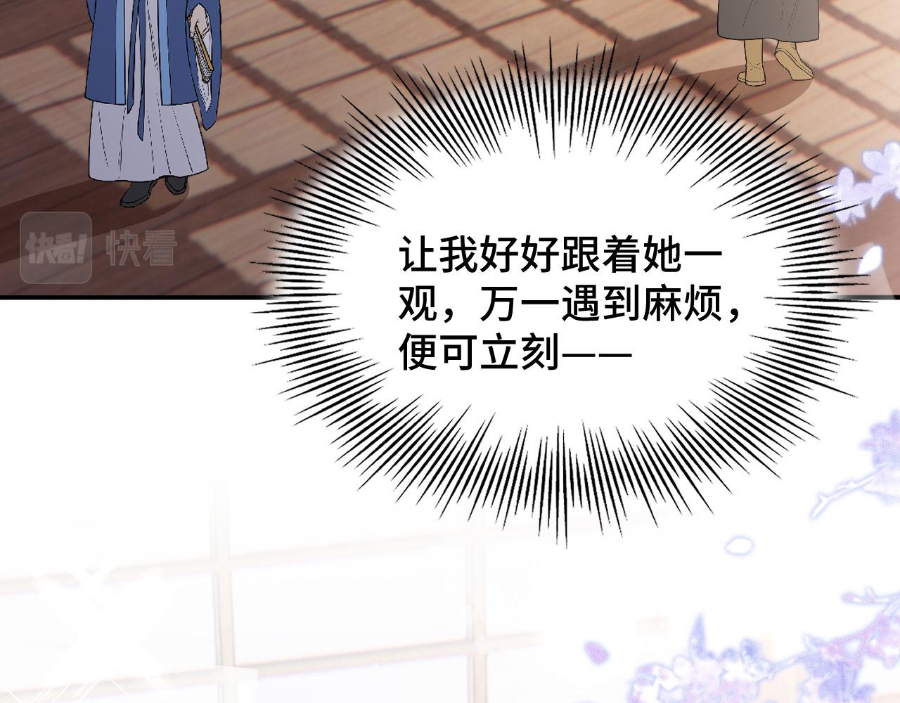 021 醋王慕沧濯101