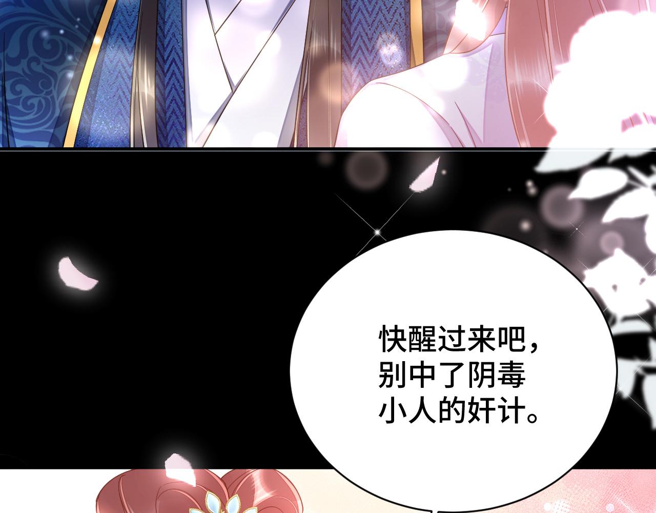 034 情至断金石55