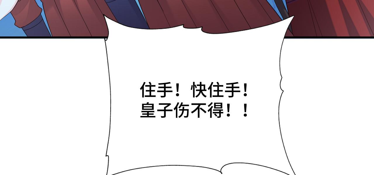 029 保护你是我的使命51