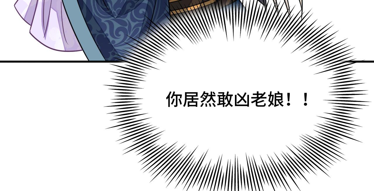 037 泪满春衫袖44