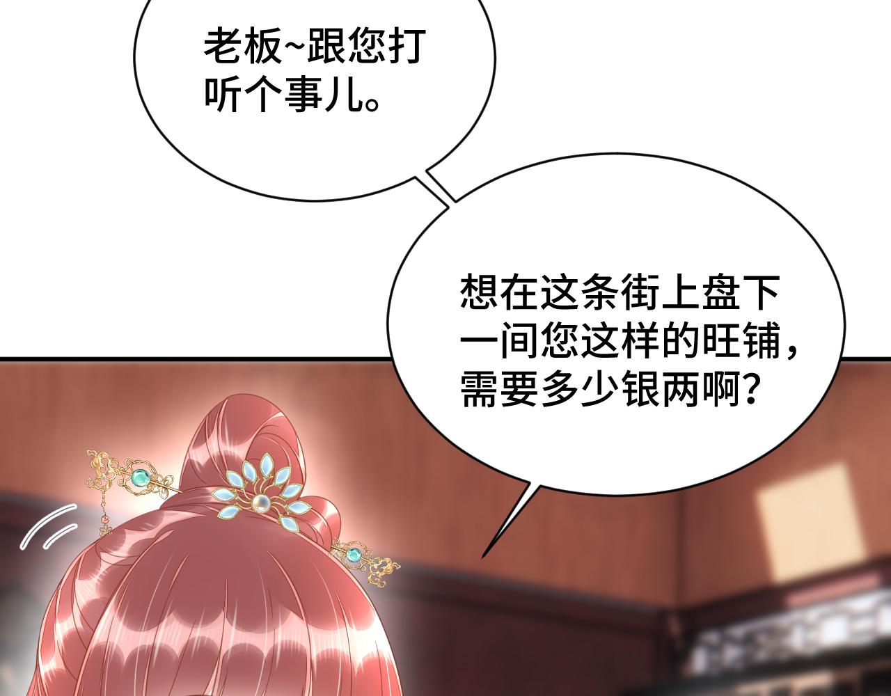 022 自我攻略100%88