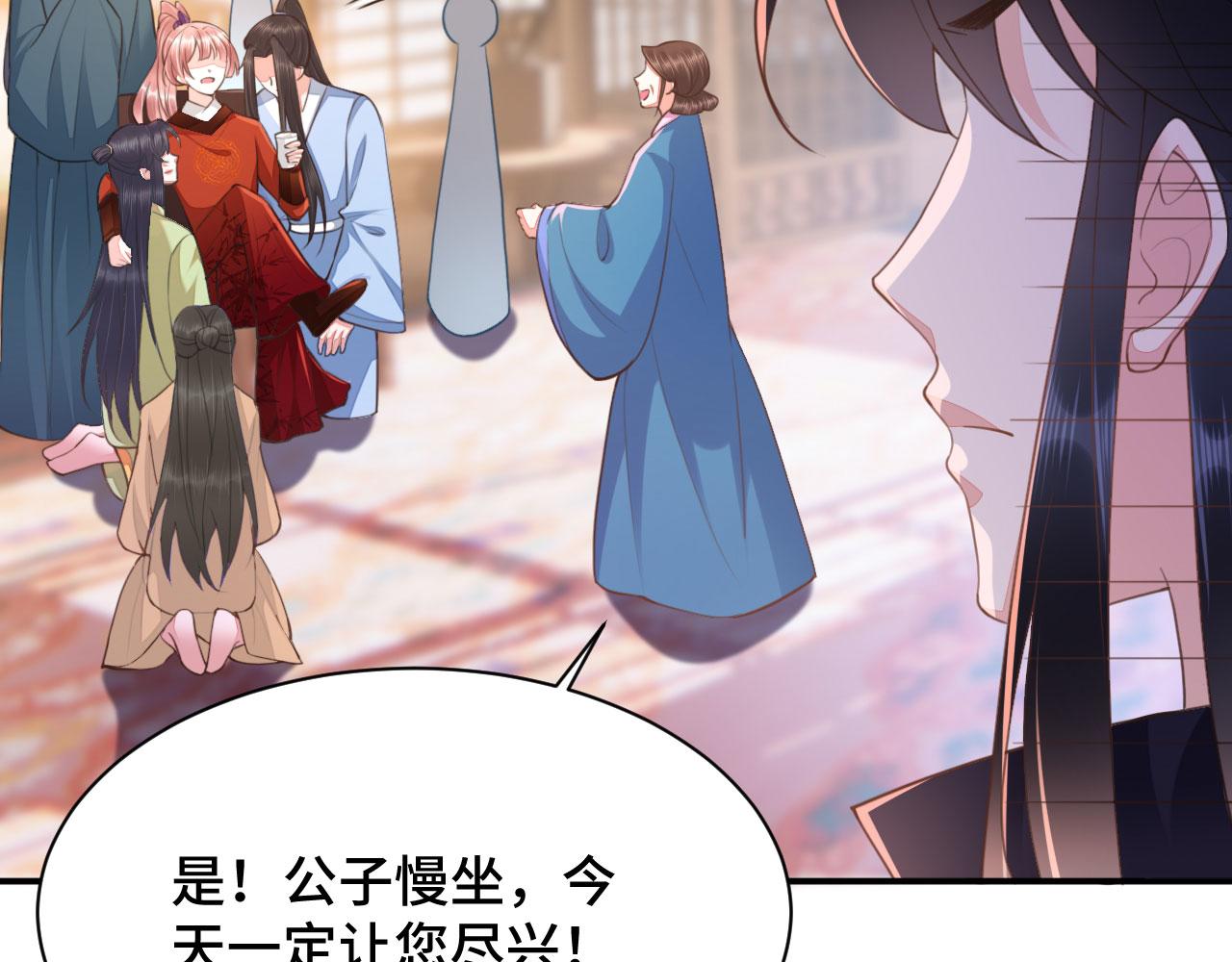 021 醋王慕沧濯109