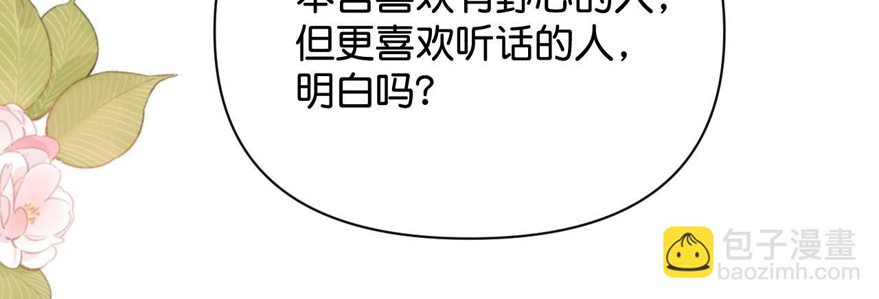 014 我才不喜欢你呢71